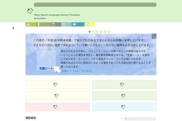 Site using Karma_builder plugin