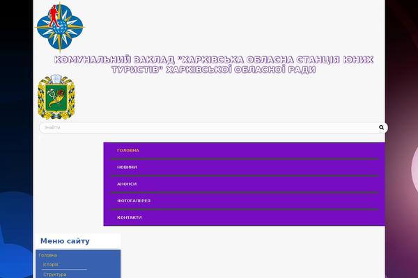 Education theme site design template sample