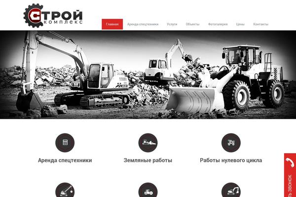 Site using wordpress responsive thumbnail slider plugin