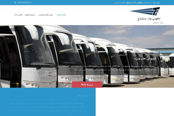 Eightmedi Lite theme site design template sample