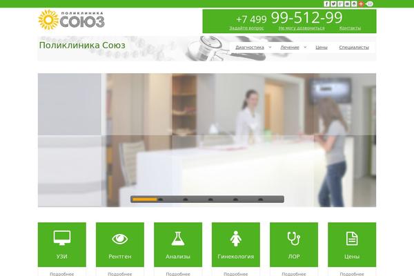 Site using Menu Image plugin