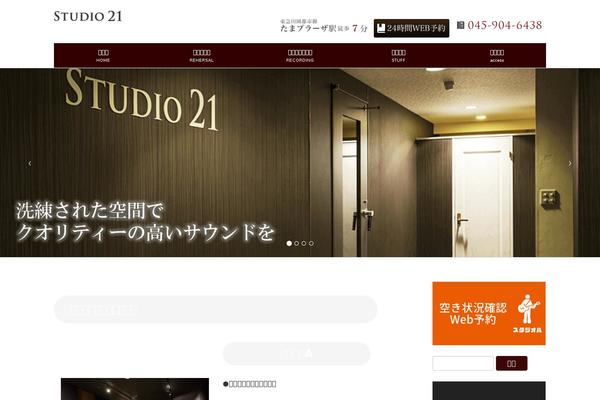 Lightning theme site design template sample