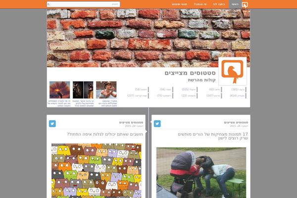 timeline-v1.3 WordPress theme, websites list used timeline-v1.3 theme timeline-v1.3 theme websites examples