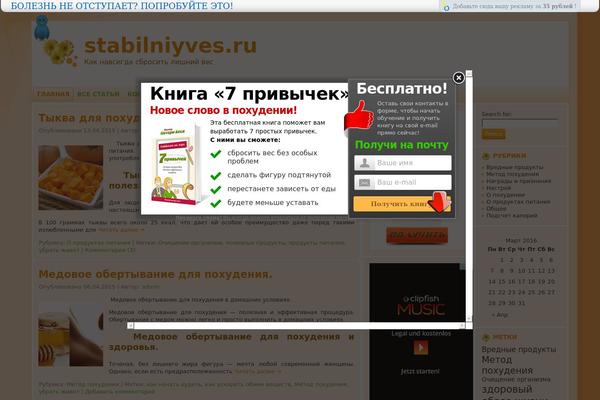 Site using Q2W3 Fixed Widget (Sticky Widget) plugin
