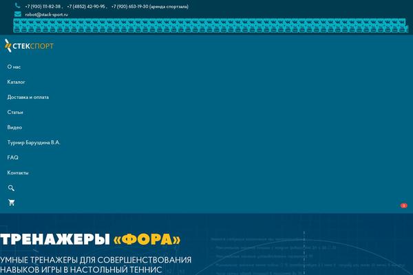 Site using Yith-woocommerce-compare-premium plugin