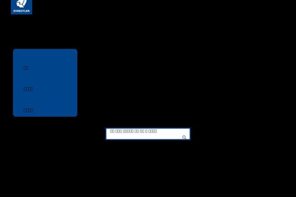 Site using Feeds-for-youtube plugin