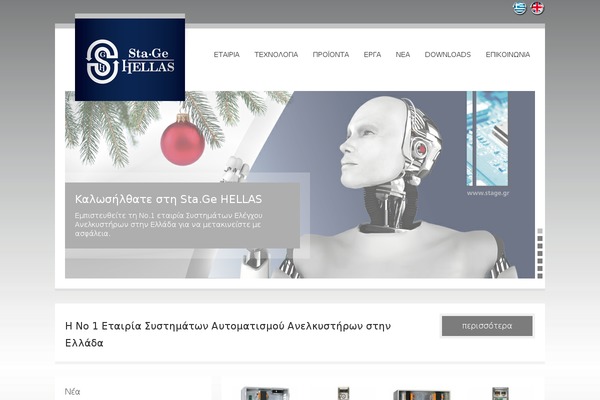 Site using Recent Post Thumbnail Slider Widget plugin