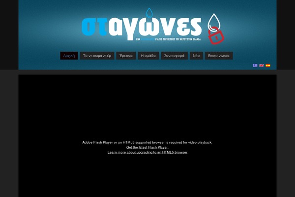 Site using WordPress Shortcodes plugin