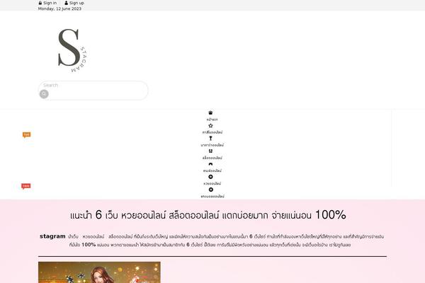 Smartvariety_1.0.7 theme site design template sample