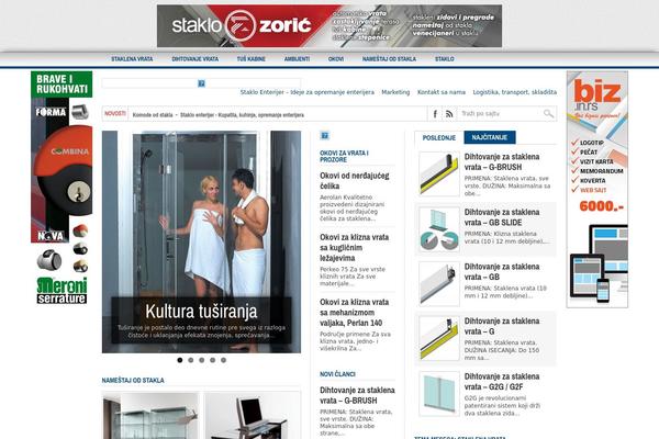 Site using Float Left Right Advertising plugin