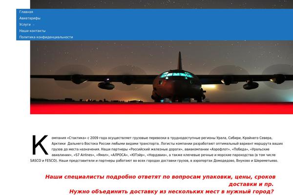 Site using Ultimate-addons-for-gutenberg plugin