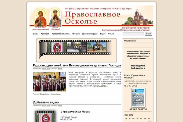 Site using Copy-to-clipboard plugin