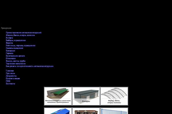 stal812.ru site used Stal812