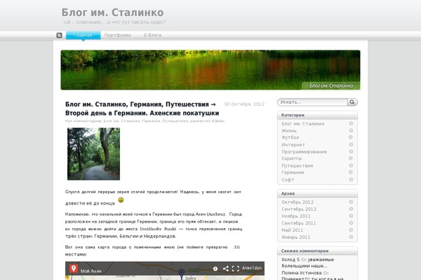 iStudio Theme theme site design template sample