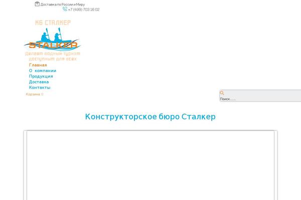 Site using Jet-woo-builder plugin