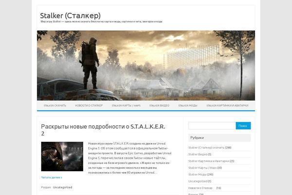 stalkerlife.ru site used Iconic One