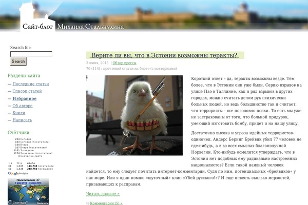 Author theme site design template sample