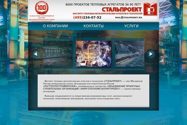sg-template theme websites examples