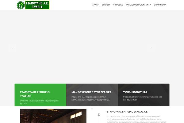 stamoulis-sa.com site used Builder69