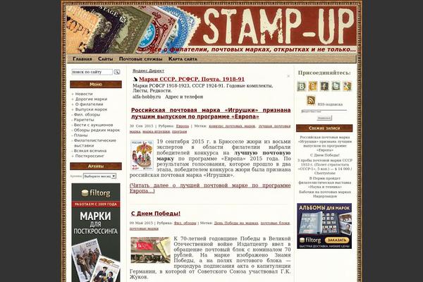stamp-up.ru site used State Of Mind