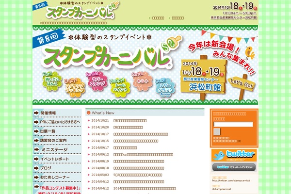 Xeory_base theme site design template sample