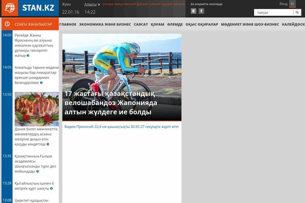 stan theme websites examples