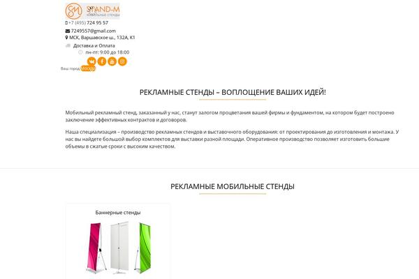 Site using Lazy-loading-responsive-images plugin