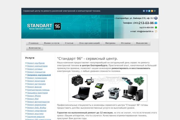 Site using Smooth-back-to-top-button plugin