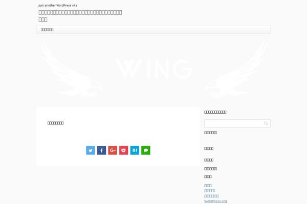 Stingerpro2 theme site design template sample
