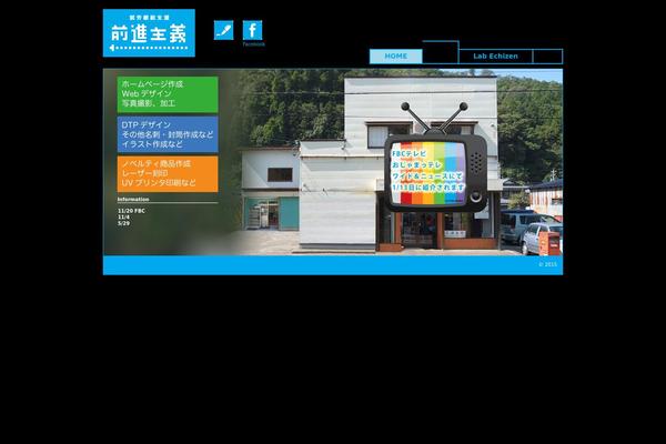 Site using WP ULike plugin