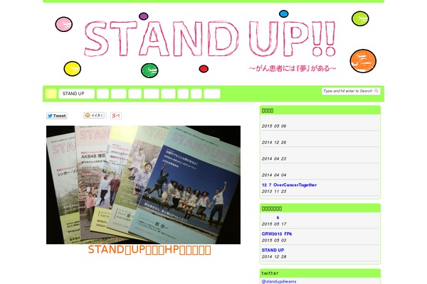 Stinger8 theme site design template sample