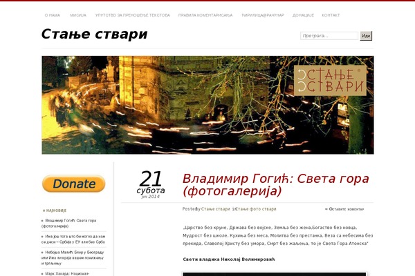 Opti [wordpress Official Theme] theme site design template sample