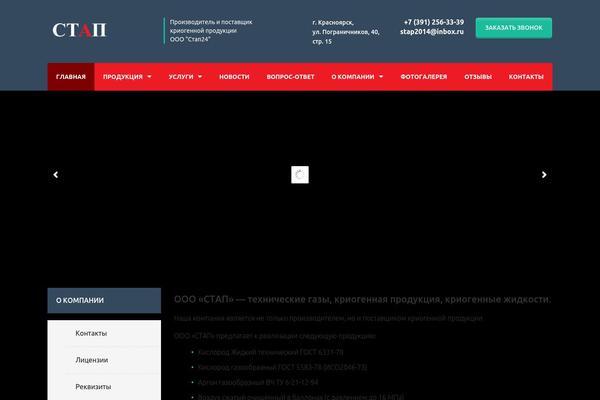 Site using Anywhere-elementor-pro plugin