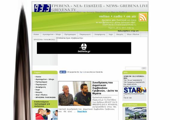 Site using Ansar-import plugin