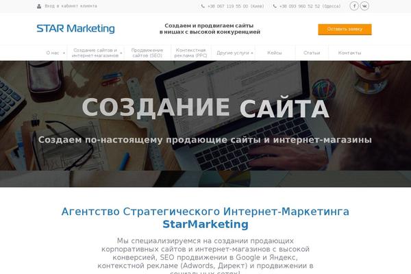 Smarton theme site design template sample