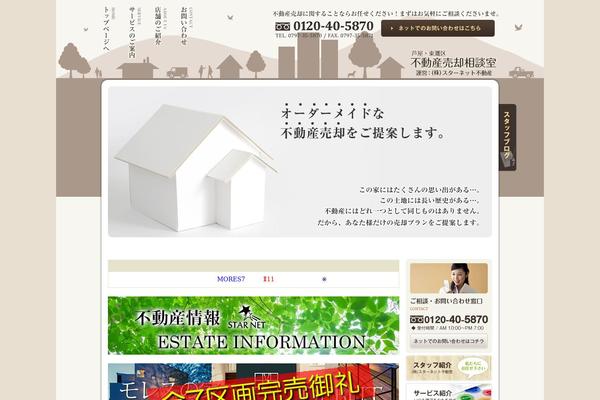 Site using Fudou-share-bottons plugin
