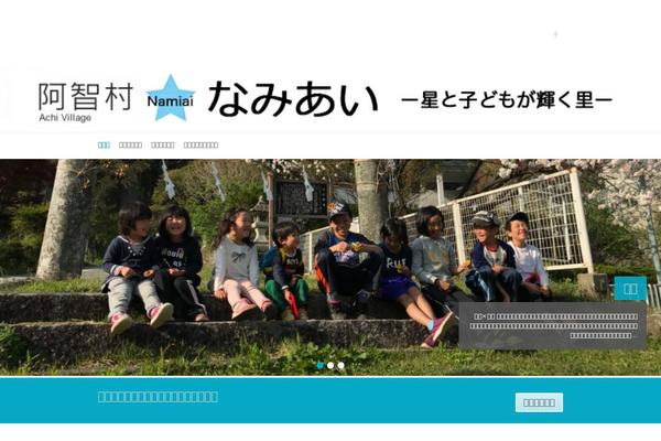 Attitude theme site design template sample
