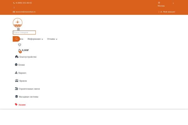 Electro theme site design template sample