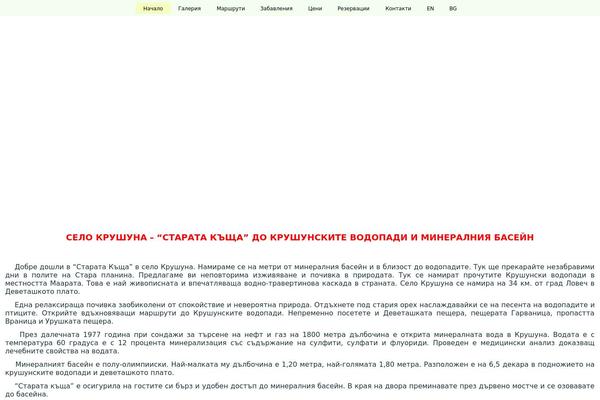 Site using Advance Portfolio Grid plugin