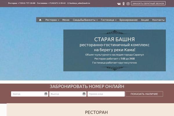 U Design Child theme site design template sample
