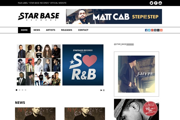 starbase.jp site used Starbase