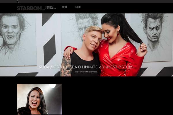 Site using WP Canvas - Gallery plugin