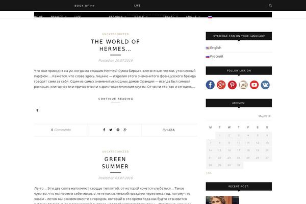 Site using Shop-page-wp plugin