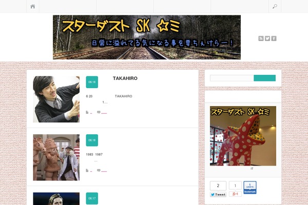 sinka_free theme websites examples