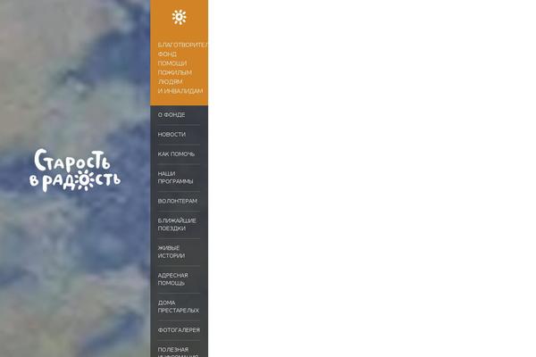 Site using Social Likes plugin