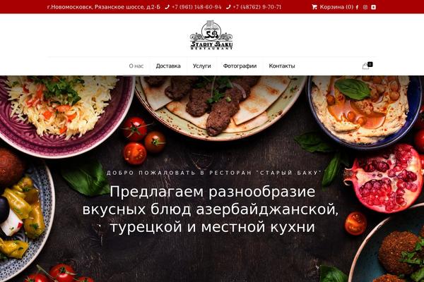 Site using YITH WooCommerce Quick View plugin