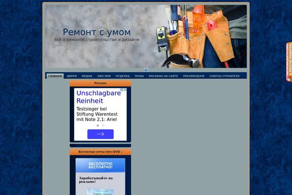 Site using Модуль рекомендаций InviteMaster plugin