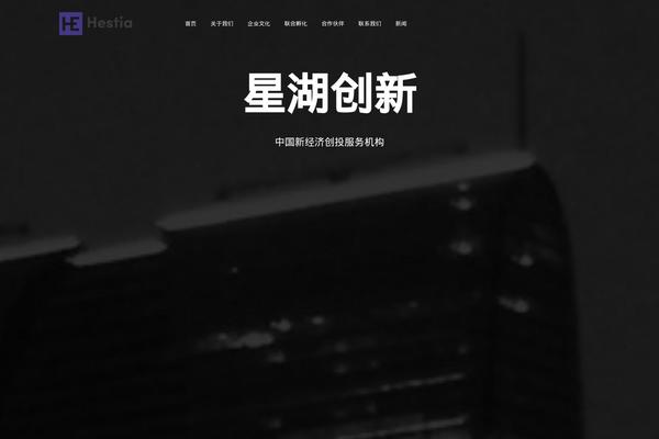 Hestia theme site design template sample