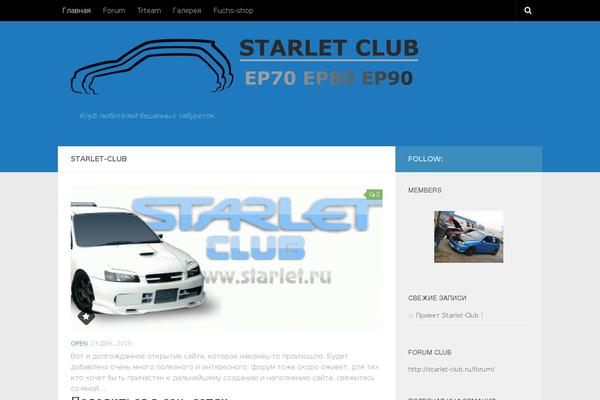 Site using Social Share Buttons for WordPress plugin