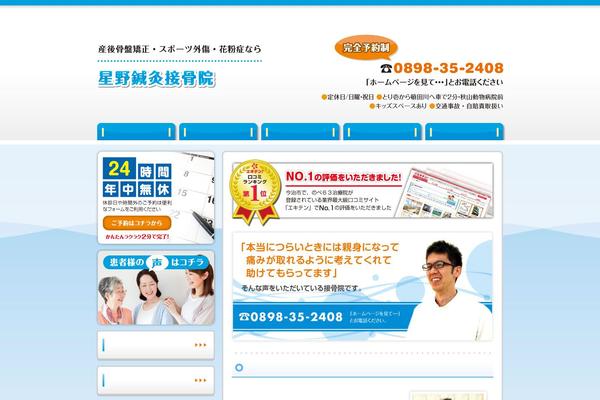 starlife2004.com site used Birth_tcd057